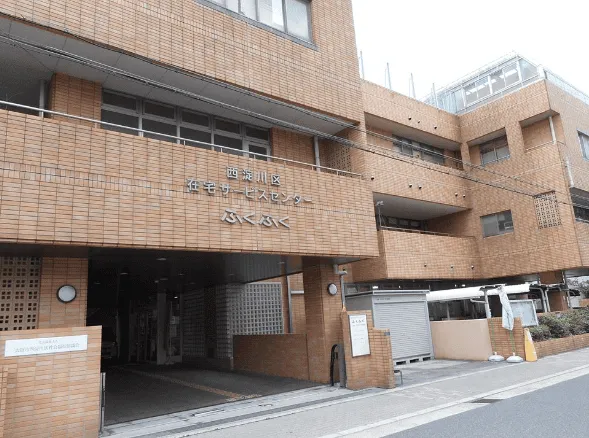 西淀川区社会福祉協議会