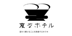 導入企業10