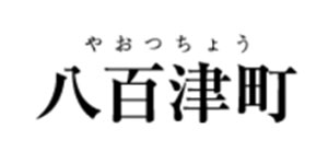 導入企業21